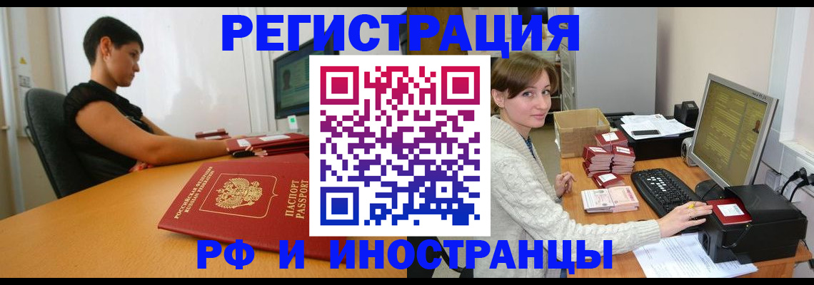 регистрация для дет. сада в Курчатове